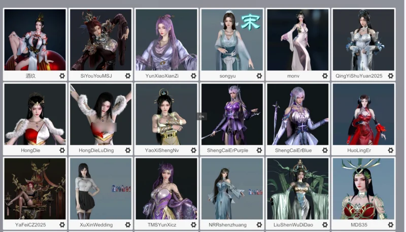 VAM游戏本体整合包68G 解压即可开冲-入尘资源站