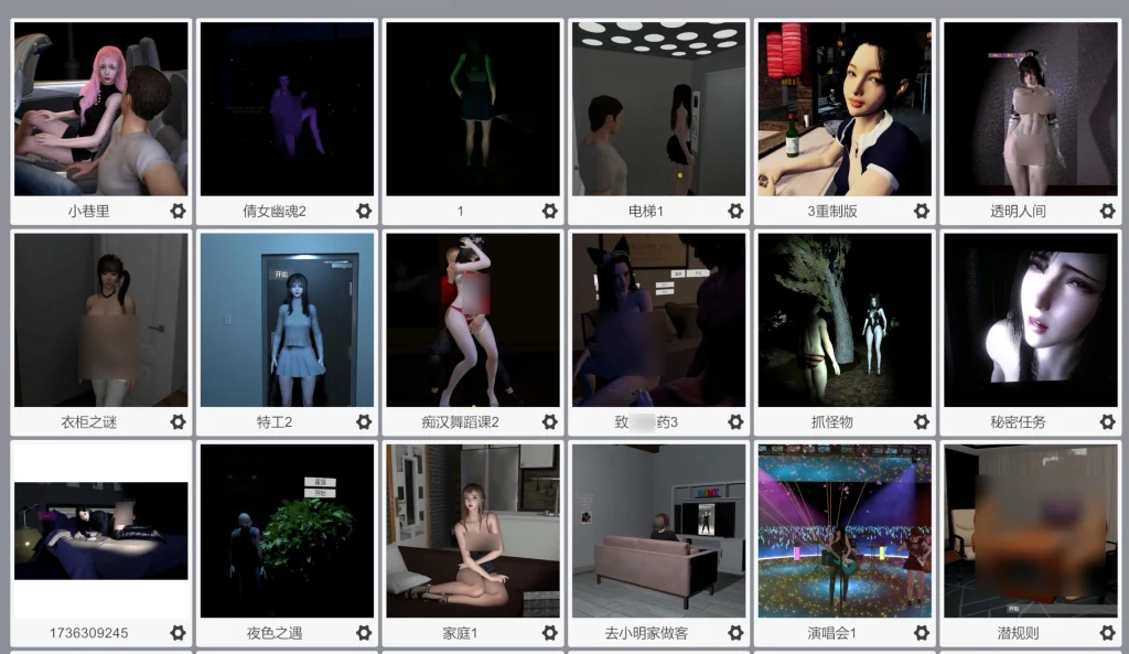 图片[5]-VAM游戏本体整合包68G 解压即可开冲-入尘资源站