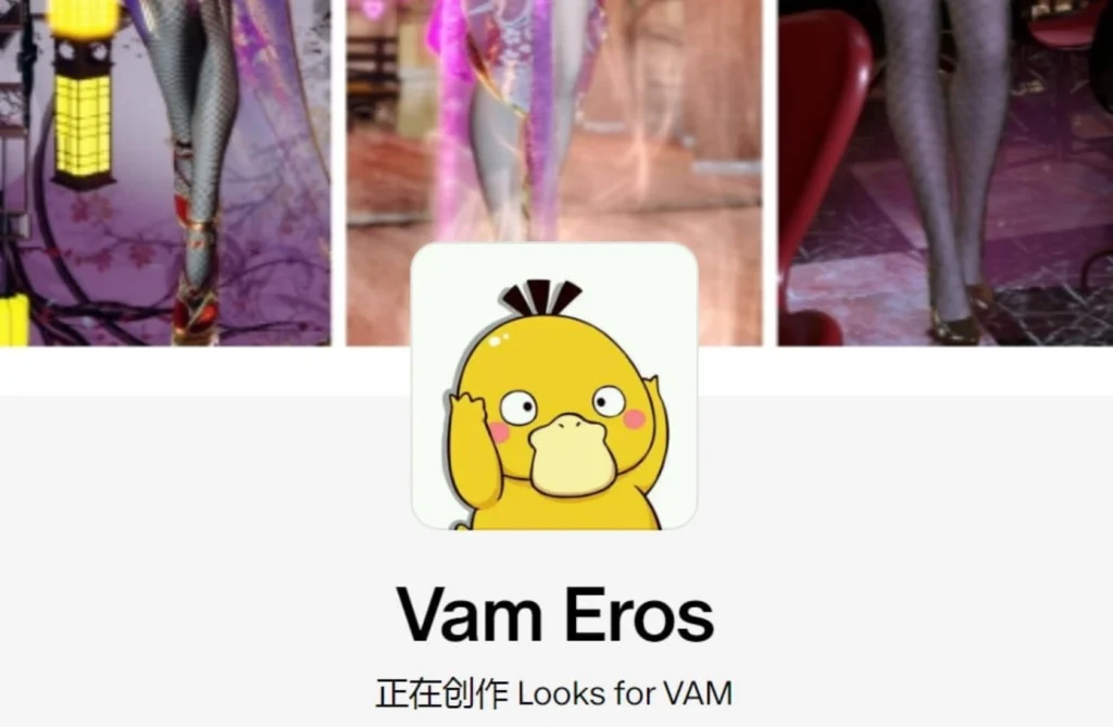 图片[1]-Eros作者服装合集-入尘资源站