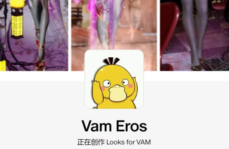 Eros作者服装合集-入尘资源站