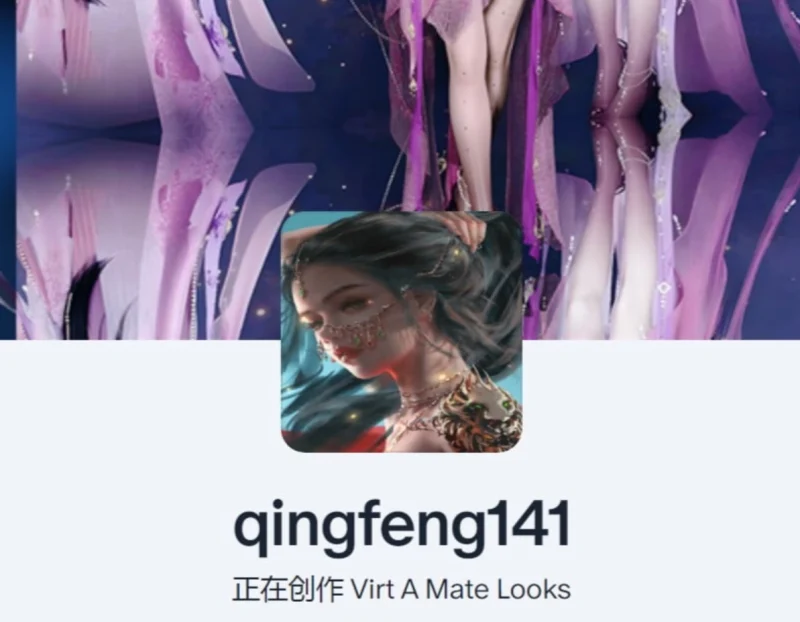 Qing作者服装合集-入尘资源站