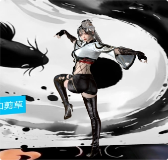 TSX.董白.1-入尘资源站